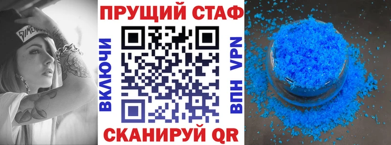 Купить наркотики сайты Курчатов А ПВП  АМФЕТАМИН  Канабис  ГАШ 