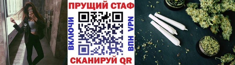 A-PVP Курчатов