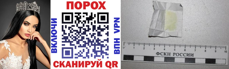 KRAKEN ссылка  Курчатов  АМФ VHQ 