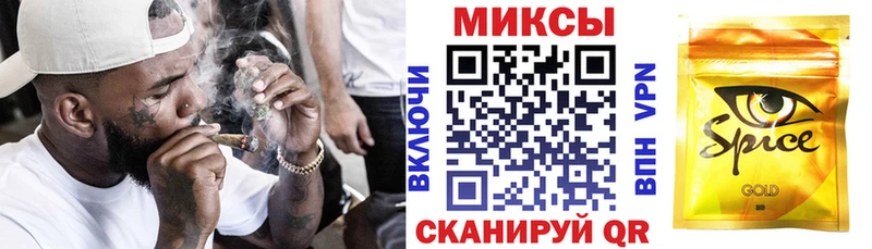 Бутират BDO  наркотики  Курчатов 