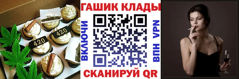 цены наркотик  Курчатов  Canna-Cookies марихуана 