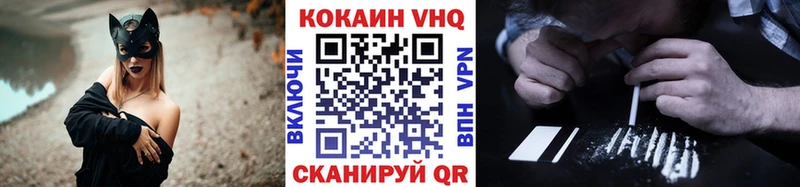 купить закладку  Курчатов  КОКАИН Колумбийский 