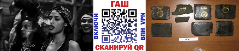 Гашиш хэш  сколько стоит  Курчатов 