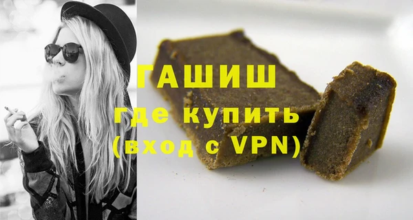 ГАЛЛЮЦИНОГЕННЫЕ ГРИБЫ Беломорск