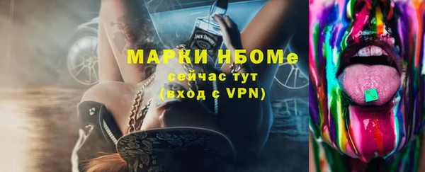 винт Белоозёрский