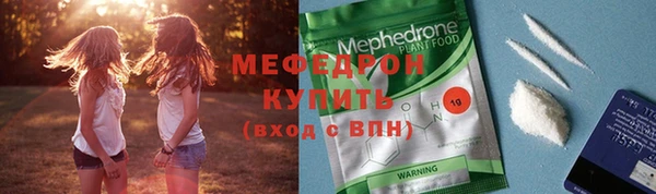 прущая мука Балахна
