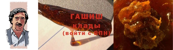 метамфетамин Белокуриха