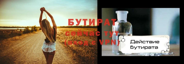 метамфетамин Белокуриха