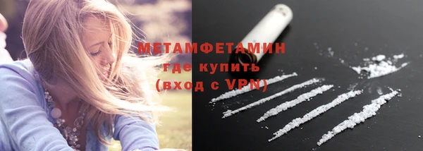 ГАЛЛЮЦИНОГЕННЫЕ ГРИБЫ Беломорск