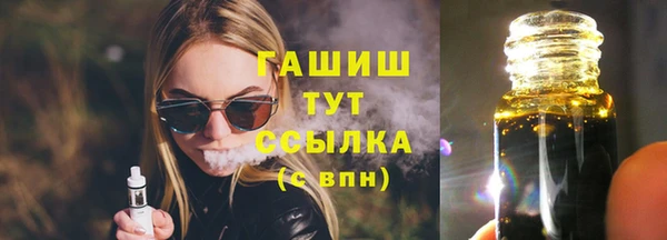 метамфетамин Белокуриха