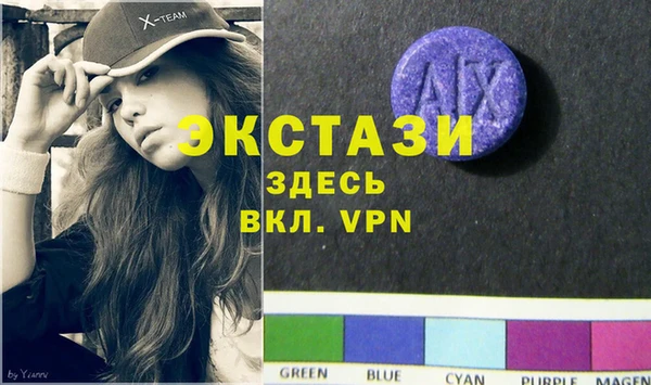 ГАЛЛЮЦИНОГЕННЫЕ ГРИБЫ Беломорск