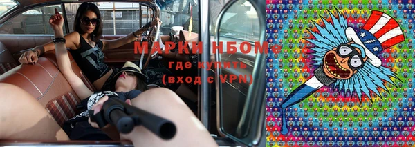 метамфетамин Белокуриха