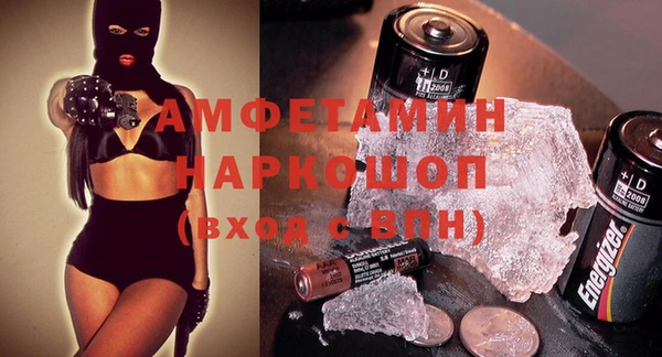 винт Белоозёрский