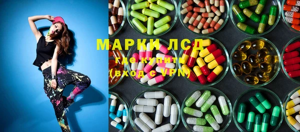 метамфетамин Белокуриха