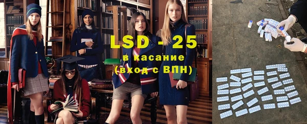 ГАЛЛЮЦИНОГЕННЫЕ ГРИБЫ Беломорск