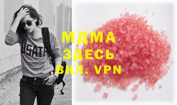 метамфетамин Белокуриха