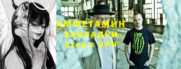MDMA Балабаново