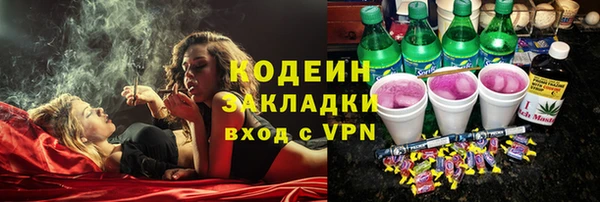 винт Белоозёрский
