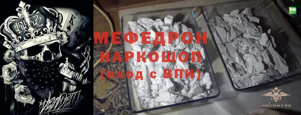 метамфетамин Белокуриха