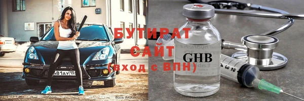 MDMA Балабаново