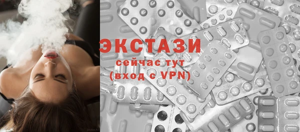 ГАЛЛЮЦИНОГЕННЫЕ ГРИБЫ Беломорск
