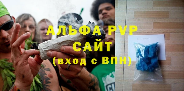 метамфетамин Белокуриха