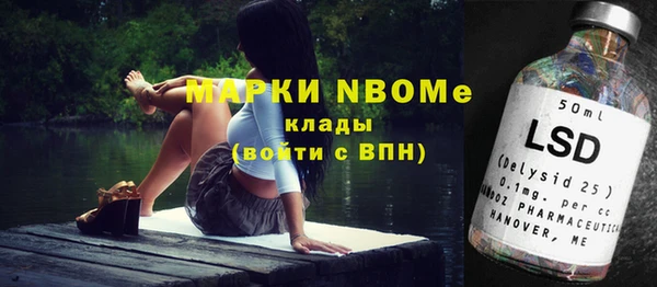 MDMA Балабаново