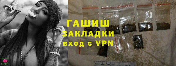 ГАЛЛЮЦИНОГЕННЫЕ ГРИБЫ Беломорск