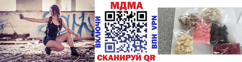 blacksprut вход  купить наркотики сайты  Курчатов  МДМА Molly 