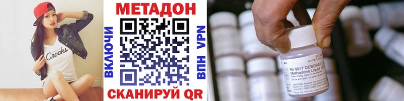 МЕТАДОН мёд  Курчатов 