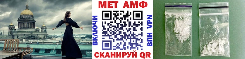 Первитин Декстрометамфетамин 99.9%  Курчатов 